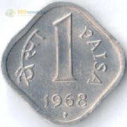 Индия 1965-1981 1 пайс