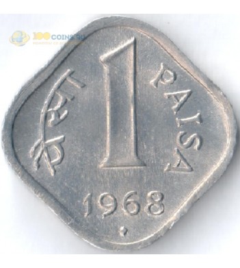 Индия 1965-1981 1 пайс
