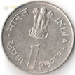Индия 1964 1 рупия Джавахарлал Неру