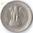 Индия 1957-1960 25 пайс