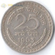 Индия 1961-1963 25 пайс