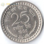 Индия 1965-1967 25 пайс