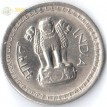 Индия 1965-1967 25 пайс