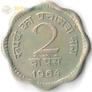 Индия 1964 2 пайса