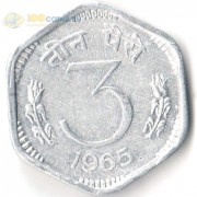 Индия 1964-1967 3 пайса