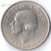 Индия 1964 50 пайс Джавахарлал Неру