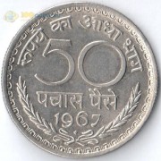 Индия 1964-1967 50 пайс