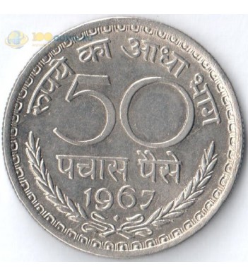 Индия 1964-1967 50 пайс