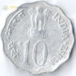 Индия 1978 10 пайс ФАО