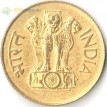 Индия 1968-1971 20 пайс