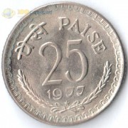 Индия 1978 25 пайс