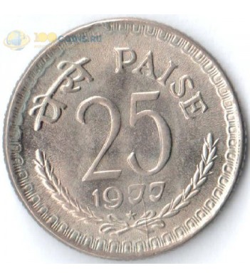 Индия 1972-1990 25 пайс