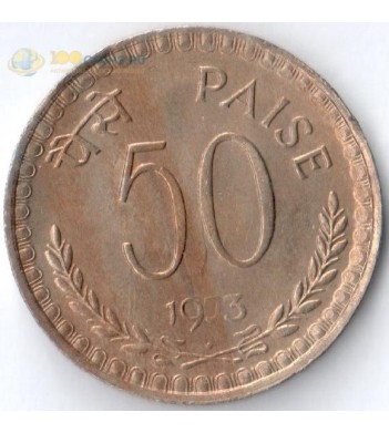 Индия 1972-1973 50 пайс
