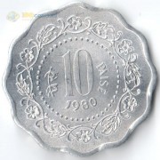 Индия 1980-1982 10 пайс