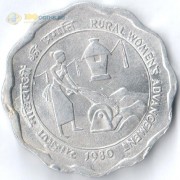 Индия 1980 10 пайс Труд сельских женщин