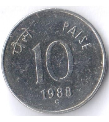 Индия 1988-1998 10 пайс