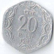 Индия 1985 20 пайс