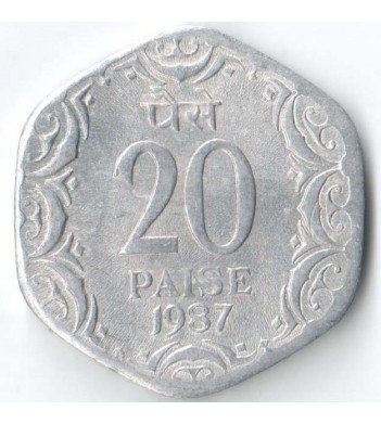 Индия 1987 20 пайс