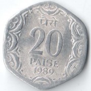 Индия 1989 20 пайс