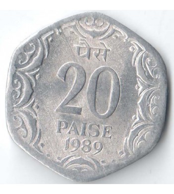 Индия 1989 20 пайс