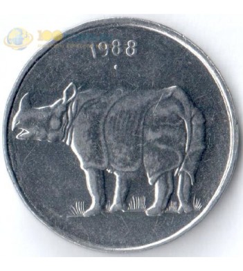 Индия 1988-2002 25 пайс Носорог