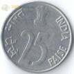 Индия 1988-2002 25 пайс Носорог