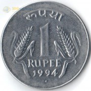 Индия 1992-1994 1 рупия