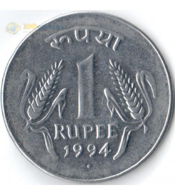 Индия 1992-1994 1 рупия