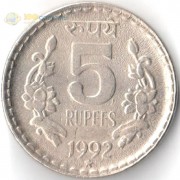 Индия 1992-2003 5 рупий Рубчатый гурт
