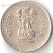 Индия 1992-2003 5 рупий Рубчатый гурт