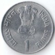 Индия 2002 1 рупия 100 лет со дня рождения Джаяпракаша Нараяна