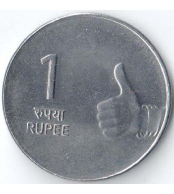 Индия 2009 1 рупия Нритья Мудра