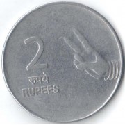 Индия 2008 2 рупии Нритья Мудра