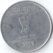 Индия 2009 2 рупии Нритья Мудра
