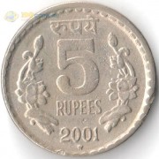 Индия 1992-2004 5 рупий гурт с желобом