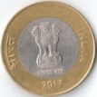 Индия 2017 10 рупий
