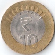 Индия 2018 10 рупий