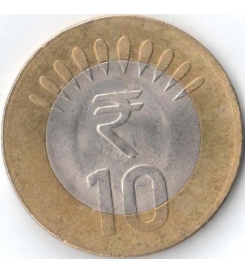 Индия 2018 10 рупий