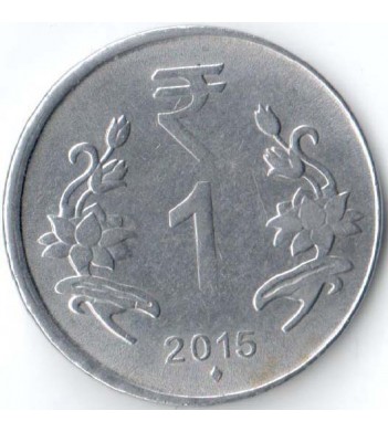 Индия 2015 1 рупия