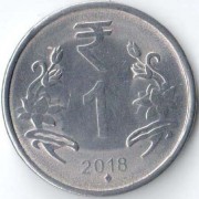Индия 2018 1 рупия