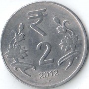 Индия 2012 2 рупии