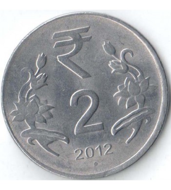 Индия 2012 2 рупии