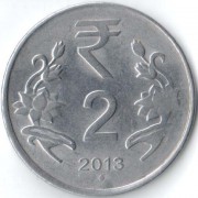 Индия 2013 2 рупии