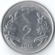 Индия 2015 2 рупии