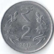 Индия 2017 2 рупии