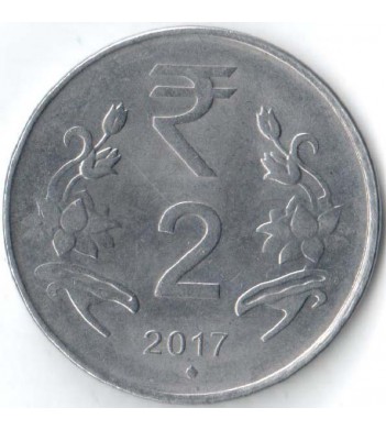 Индия 2017 2 рупии