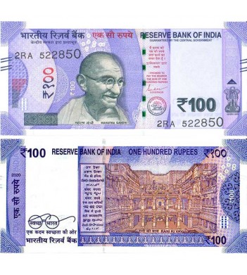 Индия бона 100 рупий 2020