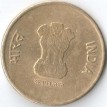 Индия 2020 5 рупий