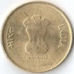 Индия 2023 5 рупий 75 лет независимости