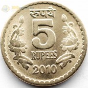 Индия 2010 5 рупий